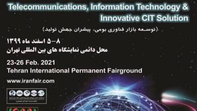 علمی و پزشکی