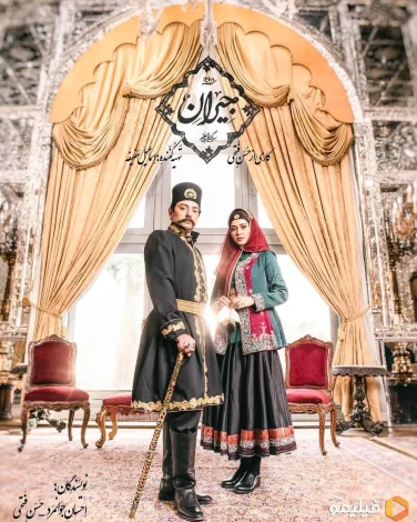 سریال