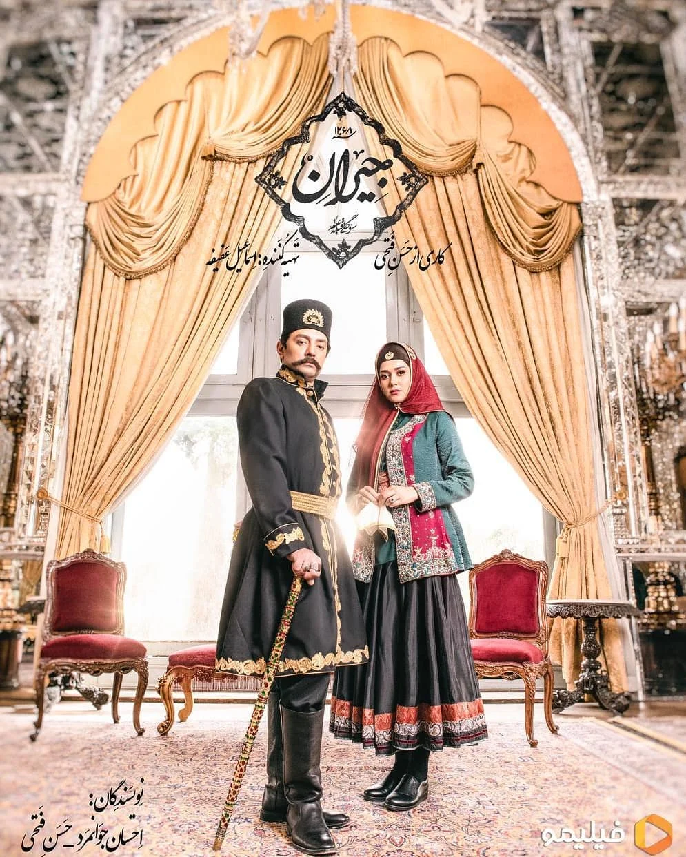 سریال