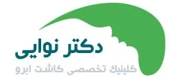 کاشت ابرو کاشت ابرو