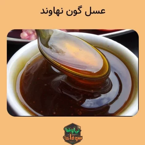 بیماری