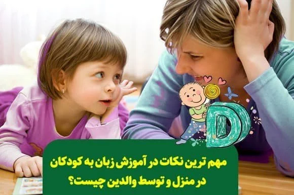 انگلیس