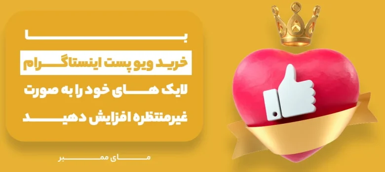 اینستاگرام