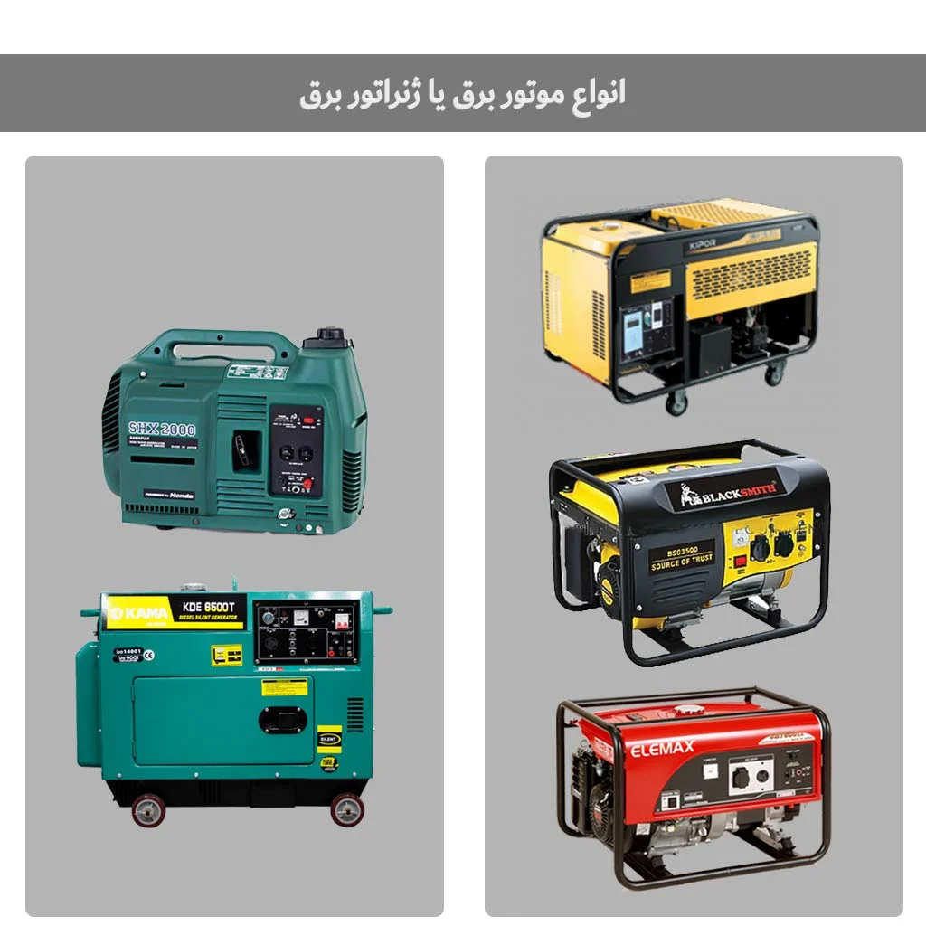 اجتماعی
