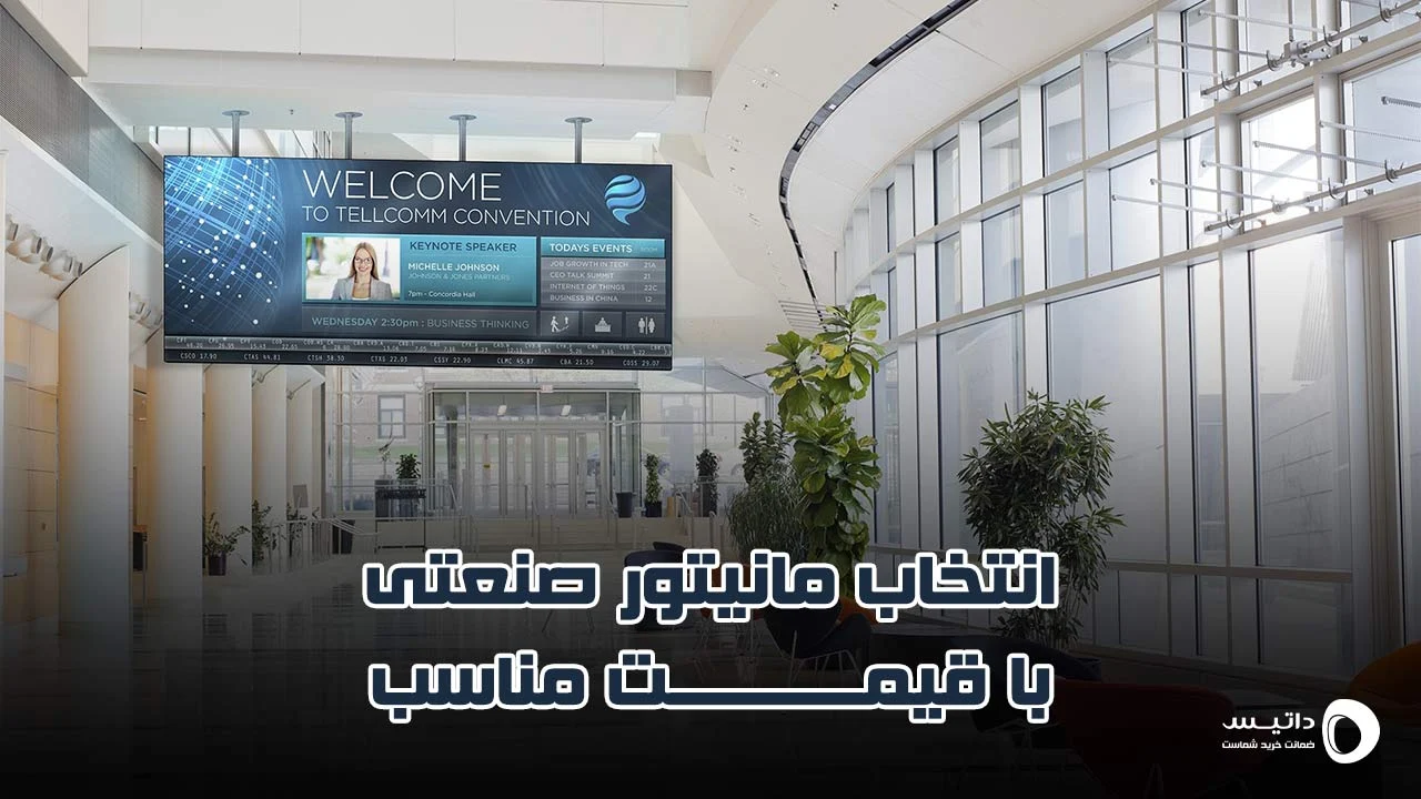 صنعت صنعت