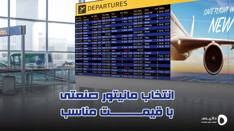 صنعت