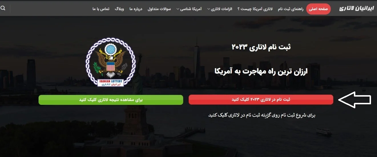 بین الملل