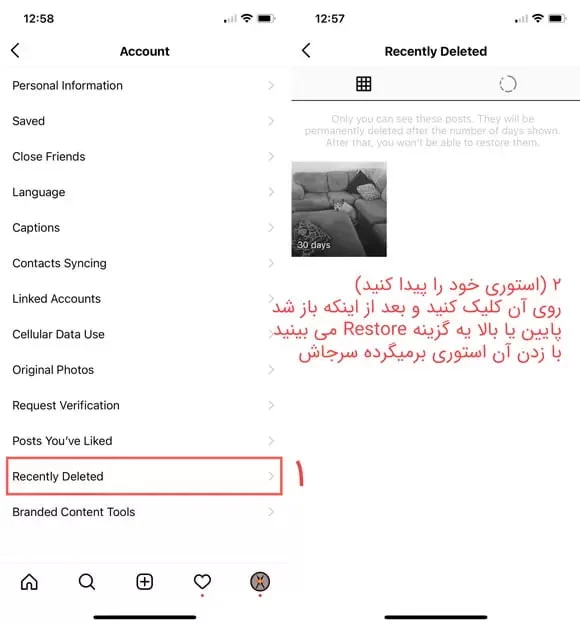 آموزش | اینستاگرام آموزش | اینستاگرام
