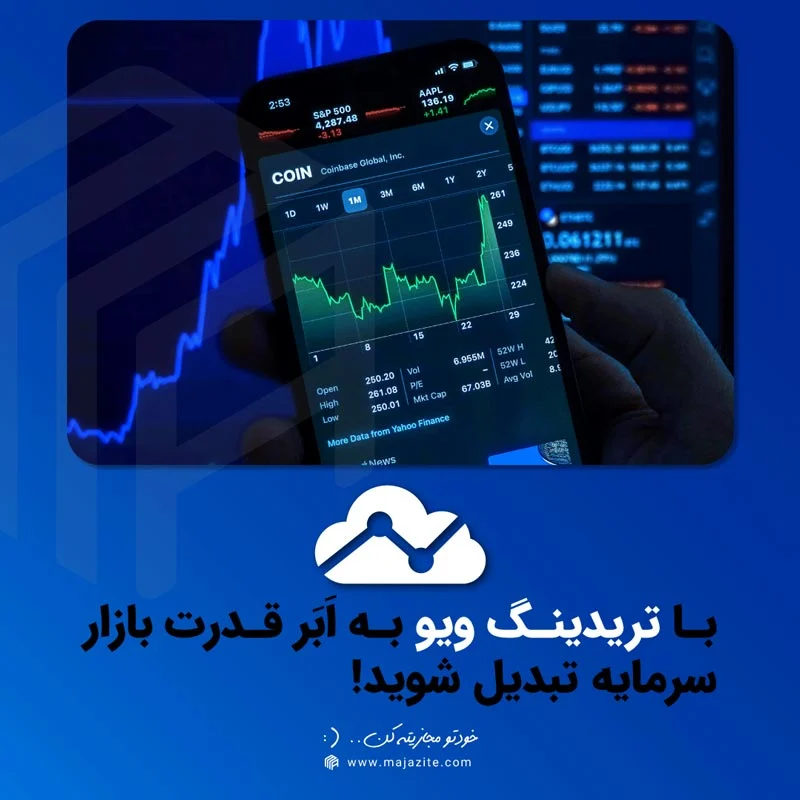 اجتماعی