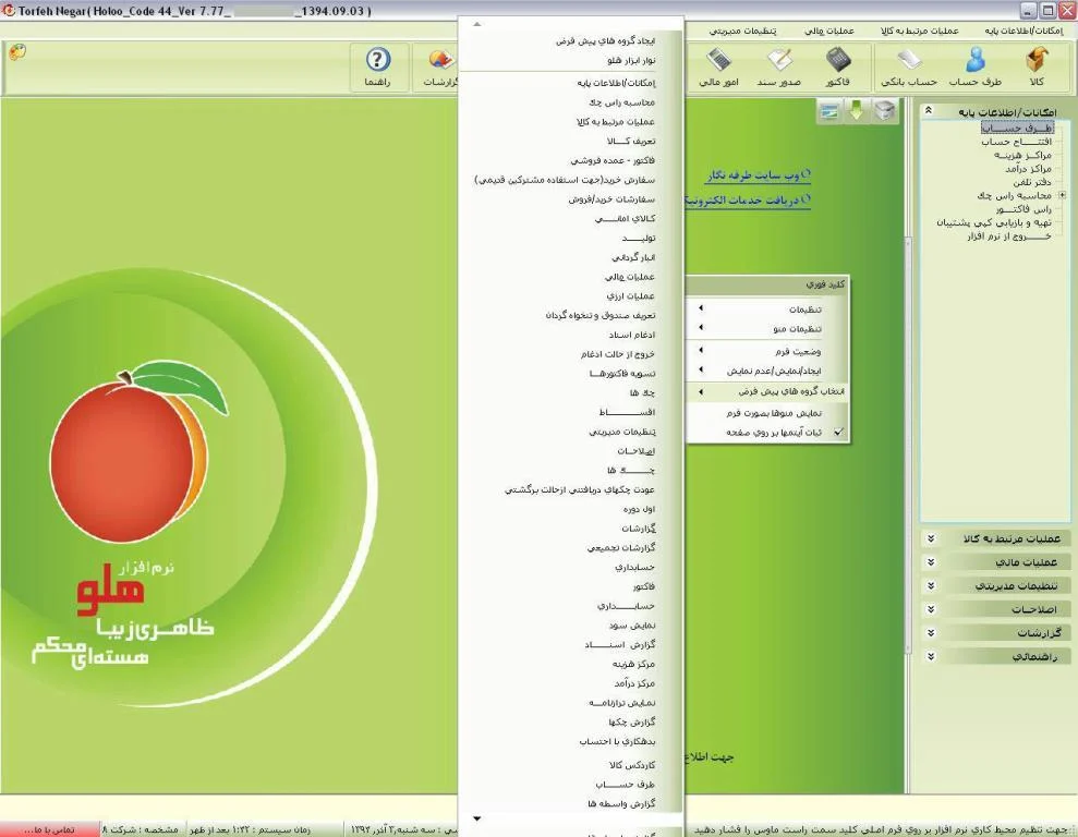 اقتصادی