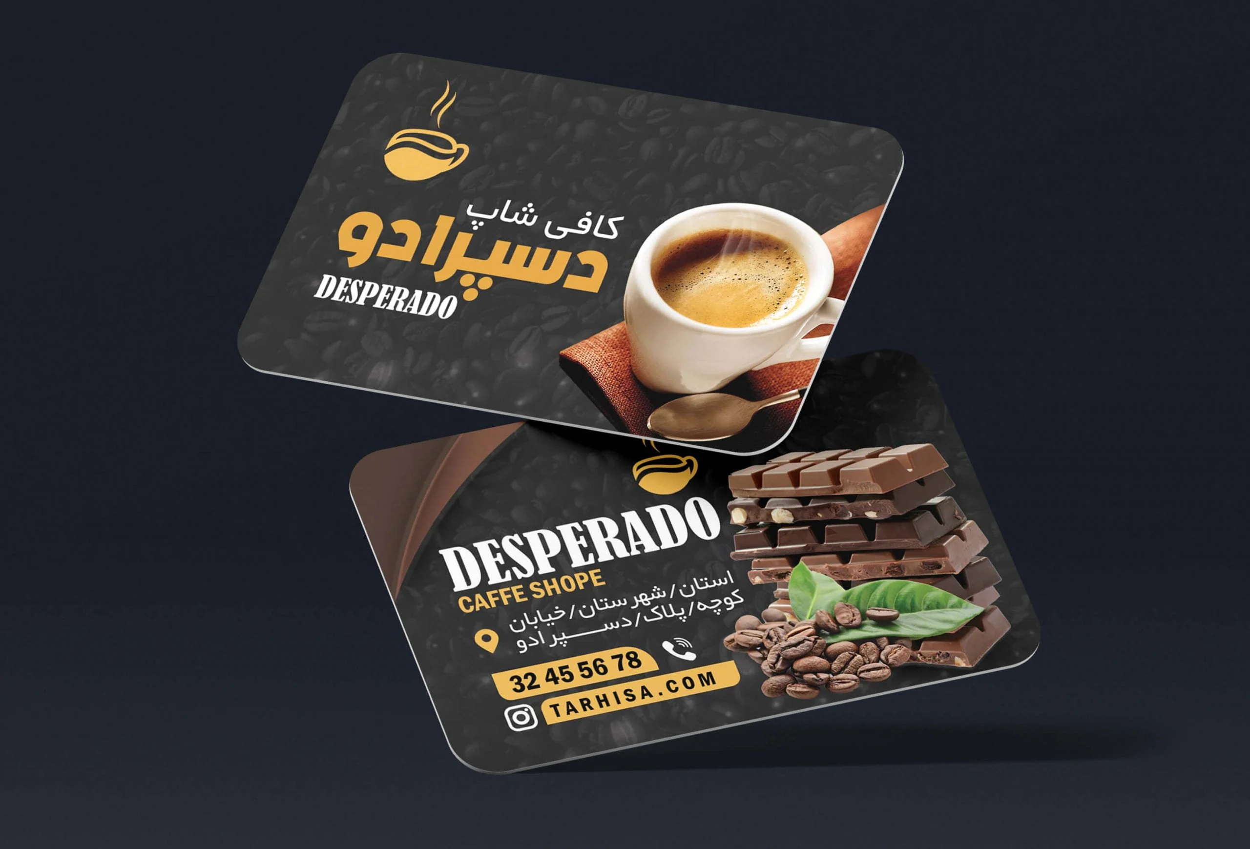اجتماعی