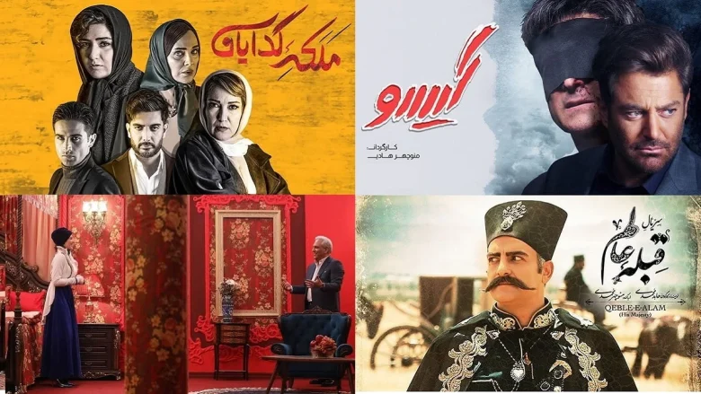 سریال