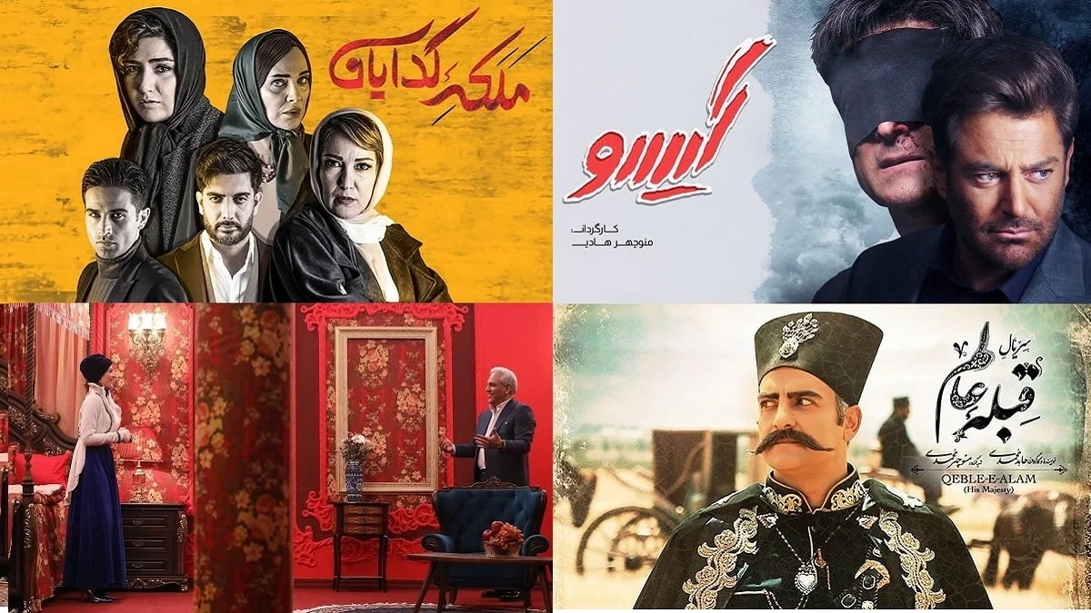 سریال