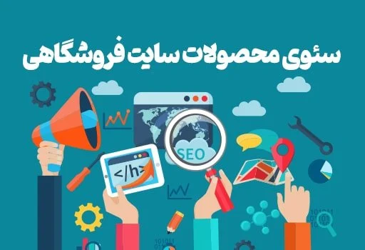 اجتماعی