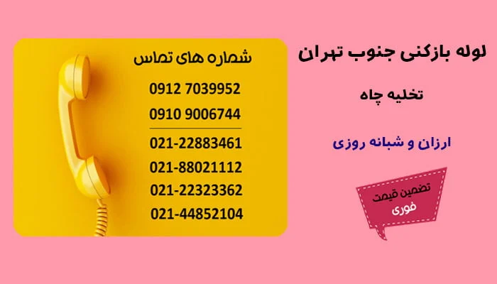 اجتماعی