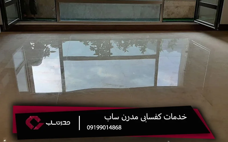 اجتماعی