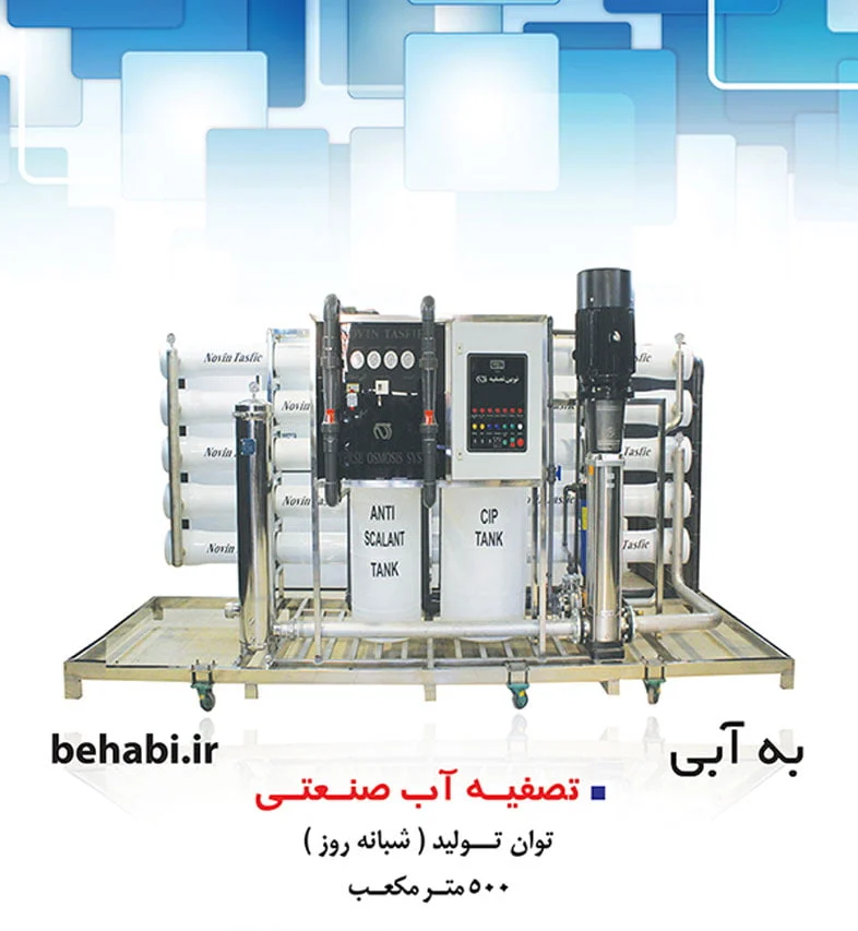 علمی و پزشکی