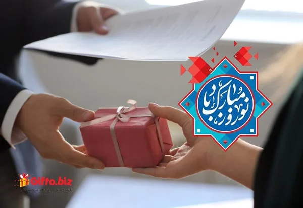 اجتماعی
