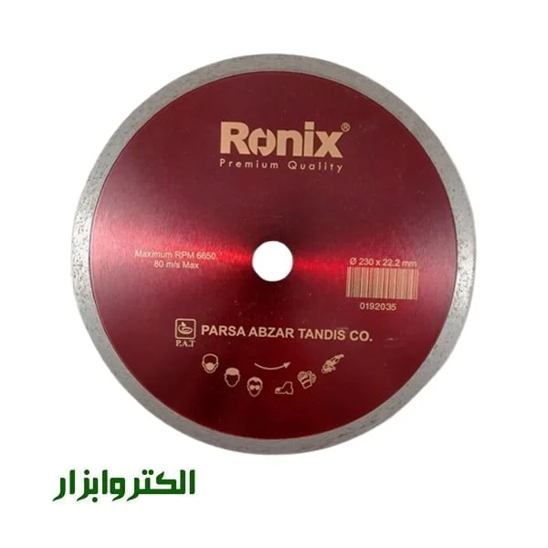 عمومی