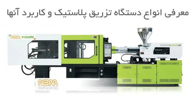 لاستیک