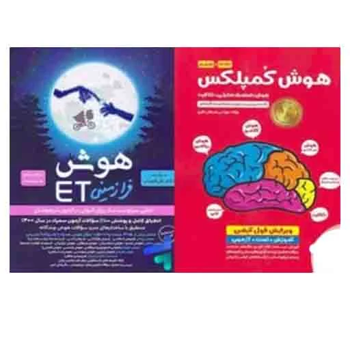 اقتصادی
