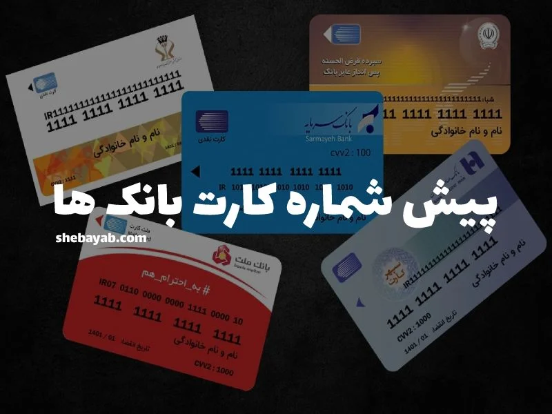 عمومی