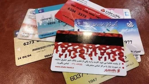 اقتصادی