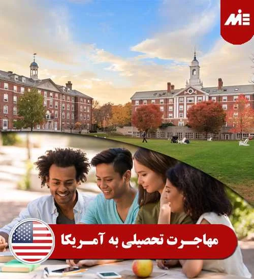 بین الملل