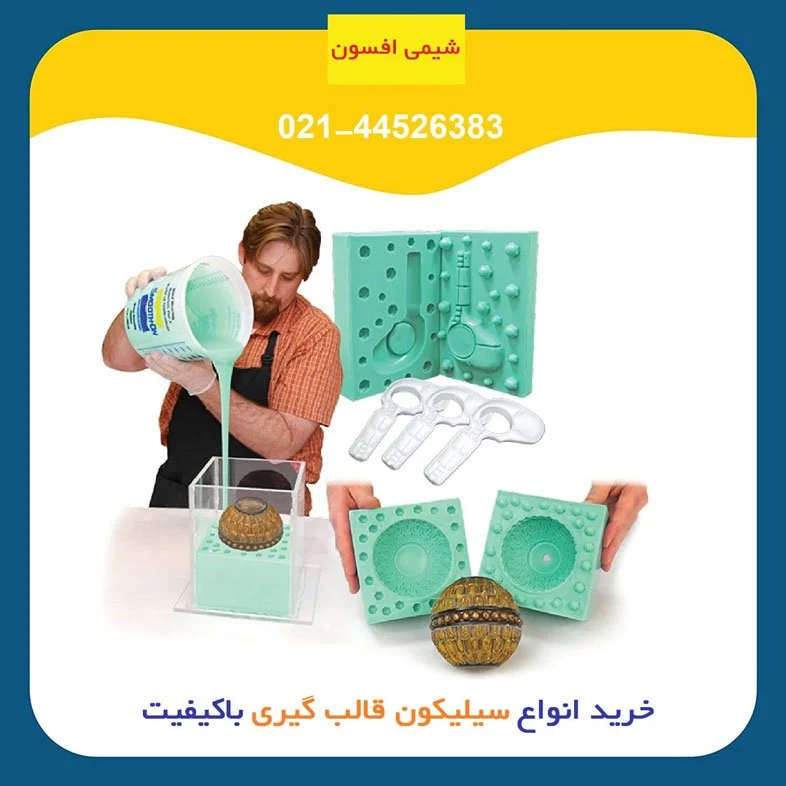 علمی و پزشکی