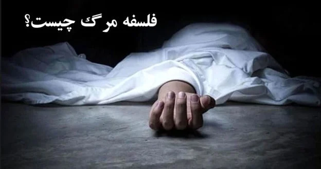 اجتماعی