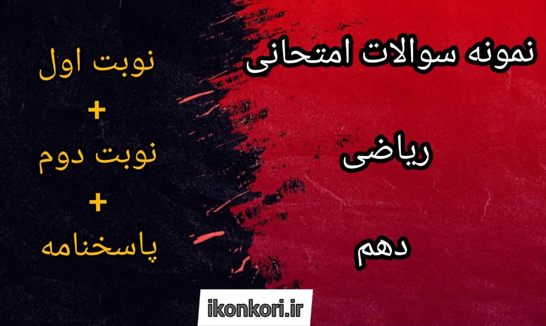 علمی و پزشکی