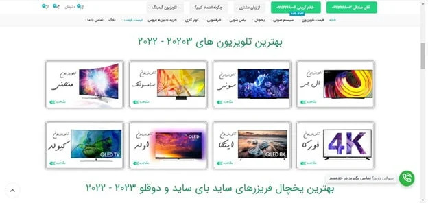 کردستان