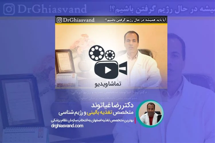 علمی و پزشکی