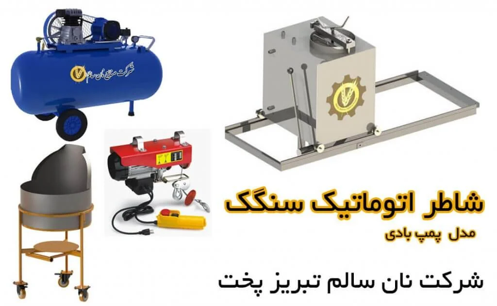 سنگ