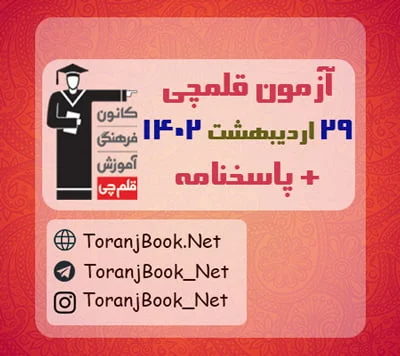 علمی و پزشکی