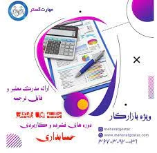 اقتصادی