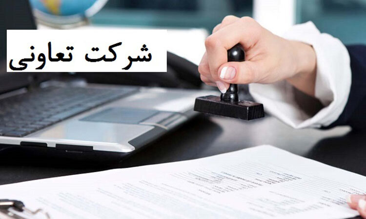 نیروی انسانی