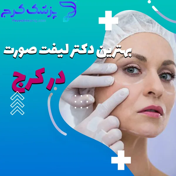 علمی و پزشکی