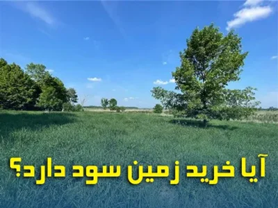اقتصادی