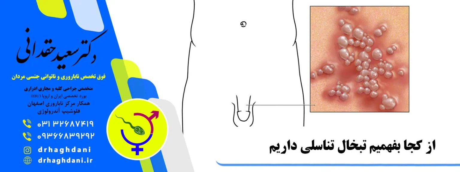 اصفهان