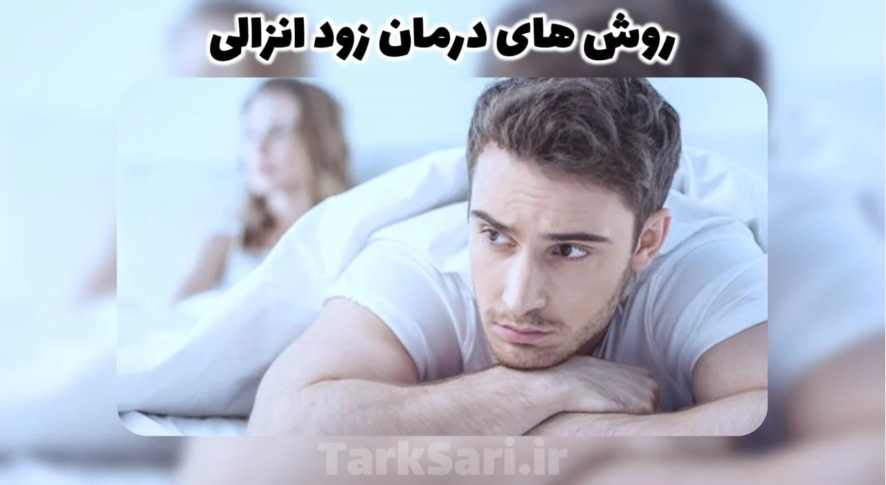 علمی و پزشکی