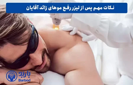 علمی و پزشکی