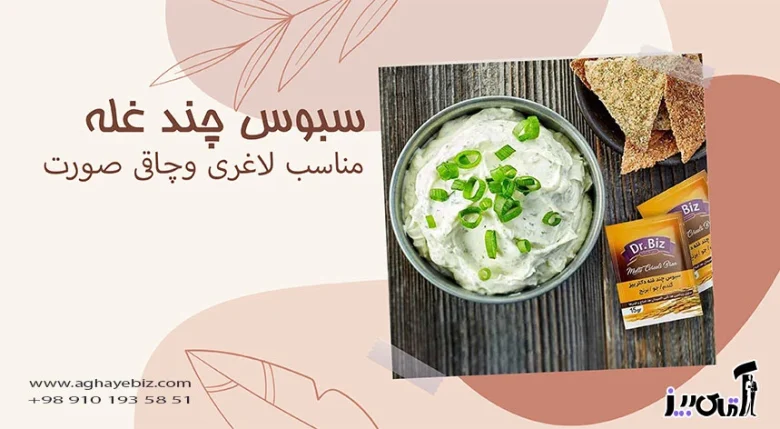 لاغری