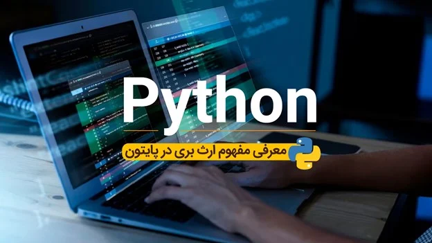 علمی و پزشکی