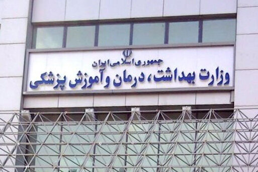 اجتماعی