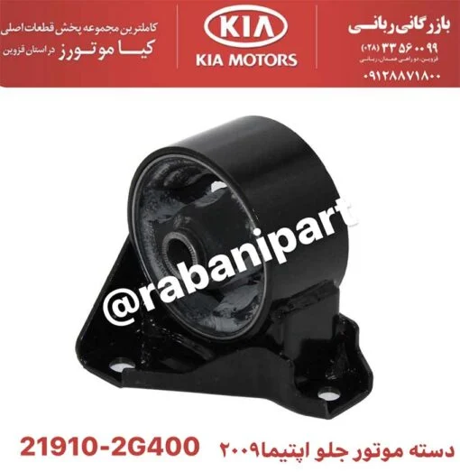 خودرو