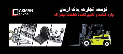 عمومی
