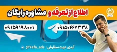 تلگرام