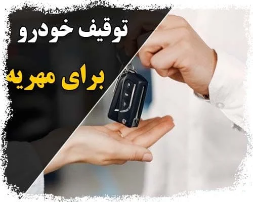 عمومی