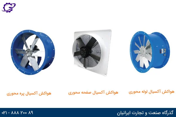 عمومی
